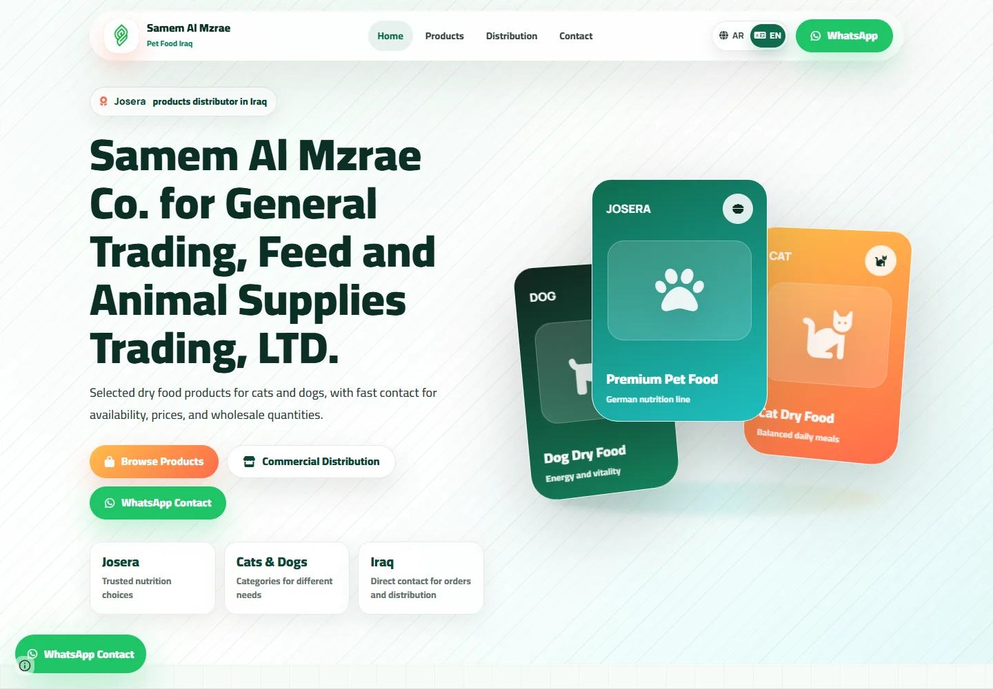 معاينة كتالوج صميم المزرعة بتصميم أبيض وأخضر